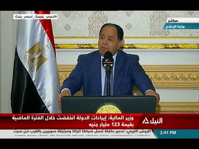 مؤتمر صحفي لوزيري الإعلام والمالية بشأن فيروس كورونا