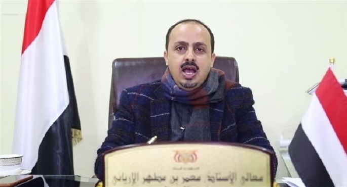 اليمن يدعو المجتمع الدولي لاتخاذ مواقف صارمة تجاه انتهاكات الحوثيين بحق الصحفيين