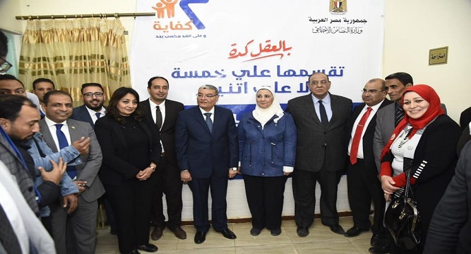 التضامن: استئناف حملات طرق الأبواب لمشروع (2 كفاية) وانتهاء تطوير 31 عيادة تنظيم أسرة