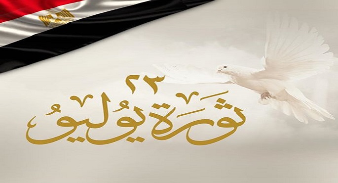 قرينة الرئيس: ثورة 23 يوليو لحظة فارقة من تاريخ مصر