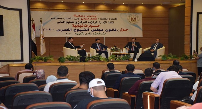وزارة الشباب تطلق حملة للتوعية بالمشاركة السياسية في انتخابات مجلس الشيوخ