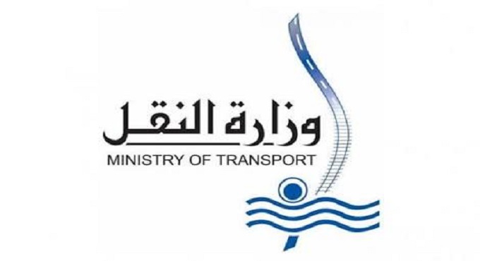الهيئة القومية للانفاق توضح حقيقة عمارة الزمالك