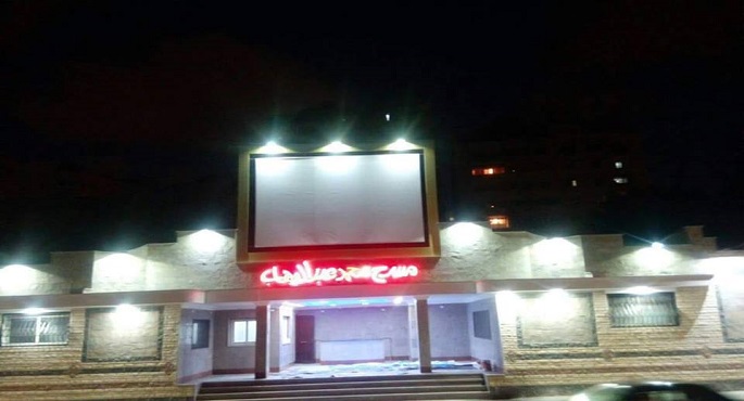 مسرح محمد عبد الوهاب بالإسكندرية يستقبل الفرق الفنية منتصف يوليو