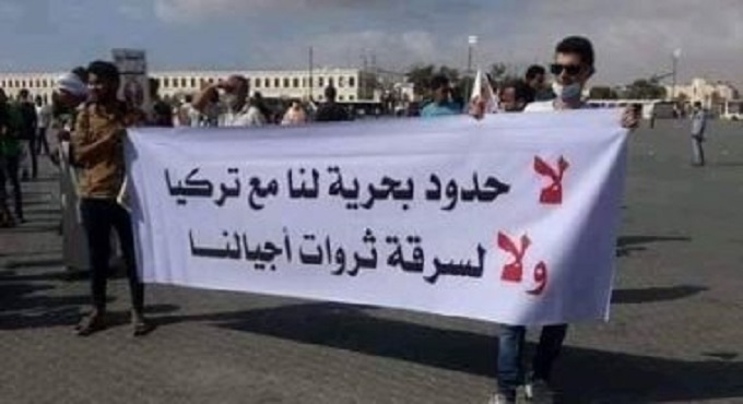 مظاهرات ببنغازي ضد التدخل التركي في ليبيا
