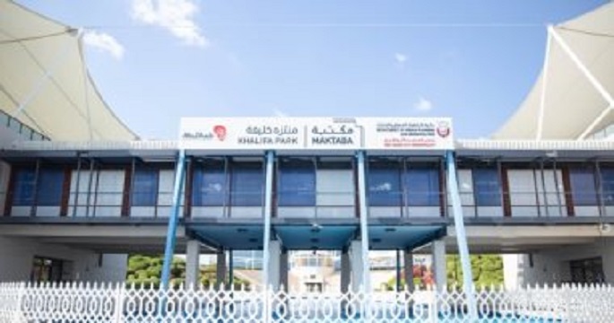الاتحاد العربى للمكتبات والمعلومات يكرم مكتبة لفوزها بجائزة التفوق