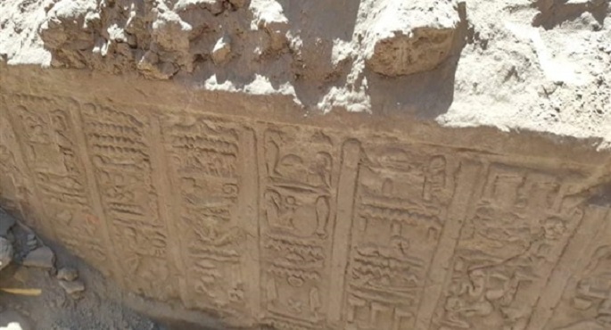 الآثار: الانتهاء من أعمال فحص جدار الحجرية