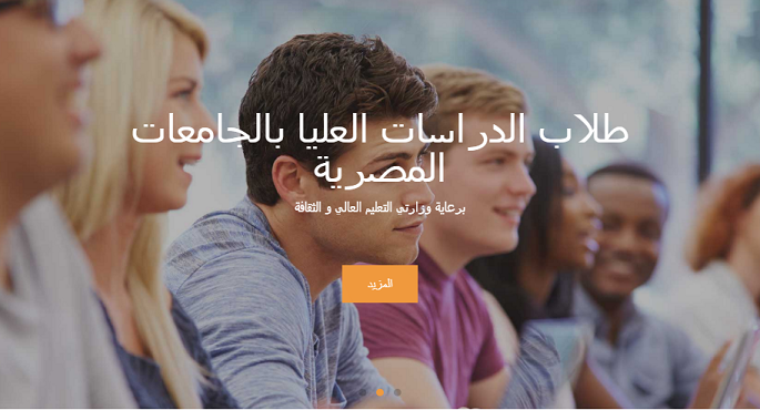 التعليم العالي والثقافة تطلقان مسابقة في مجال الترجمة لشباب الجامعات