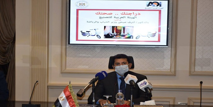 وزير الرياضة يبحث مع رئيس الهيئة العربية للتصنيع التوسع فى مبادرة ” دراجتك …صحتك “