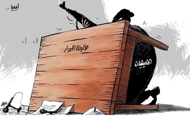الحوار على طريقة ميليشيات الوفاق فى ليبيا