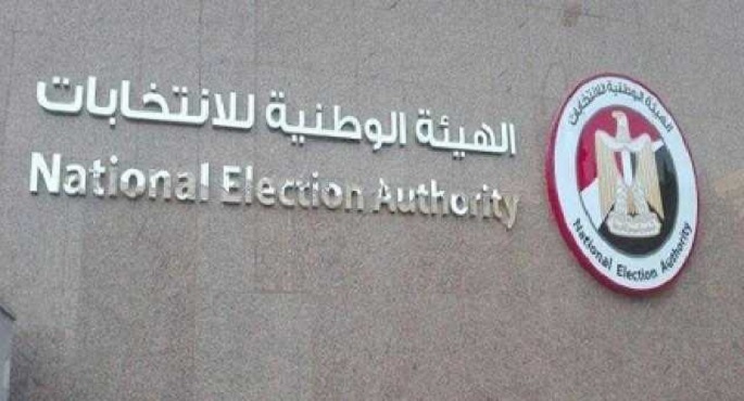 الهيئة الوطنية للانتخابات: 469 طلب ترشح بالنظام الفردى وقائمة واحدة فى انتخابات الشيوخ