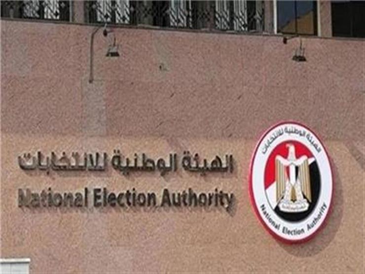 الوطنية للانتخابات”: ساعة الراحة في انتخابات “مجلس الشيوخ” من الثالثة إلى الرابعة عصرًا