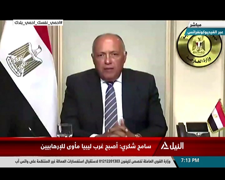 تغطية النيل لجلسة مجلس الأمن حول ليبيا
