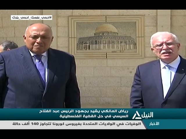 بالفيديو .. وزير الخارجية يجدد موقف مصر الرافض لضم إسرائيل أجزاء من الضفة الغربية