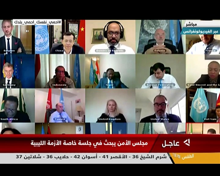 مجلس الأمن يبحث في جلسة خاصة الأزمة الليبية