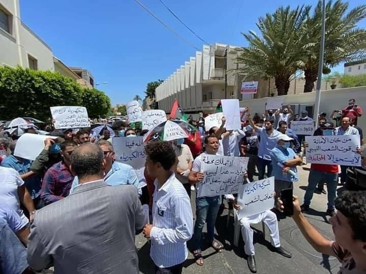 مظاهرات فى العاصمة الليبية طرابلس ضد حكومة الوفاق بسبب أزمة الكهرباء
