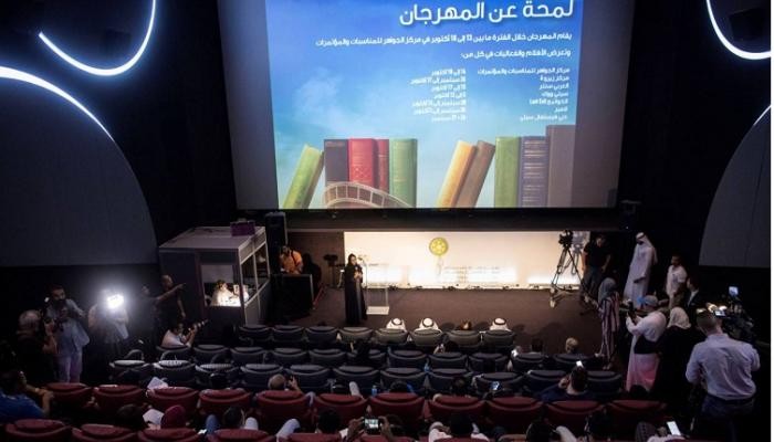 مهرجان الشارقة السينمائي الدولي يعرض 11 فيلماً جديداً عن قصص اللاجئين