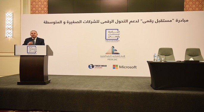 وزير قطاع الأعمال العام يشهد إطلاق مبادرة للتحول الرقمي للشركات الصغيرة والمتوسطة