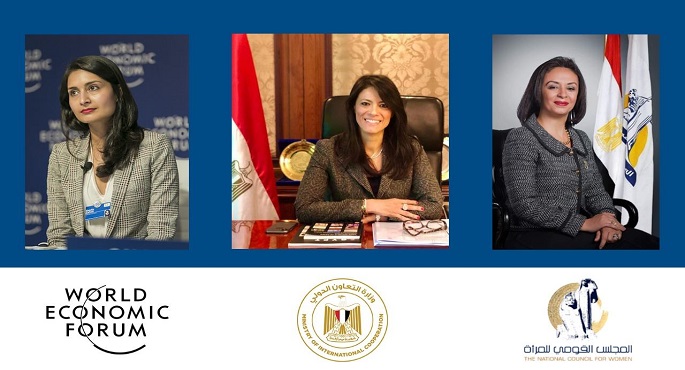 التعاون الدولي والمجلس القومي للمرأة والمنتدى الاقتصادي العالمي يطلقون مُحفز سد الفجوة بين الجنسين في مصر