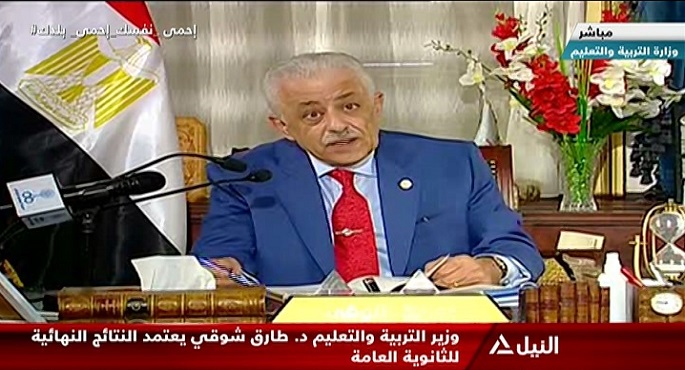 بالفيديو.. وزير التعليم يعتمد نتيجة الثانوية العامة بنسبة نجاح 81.5%