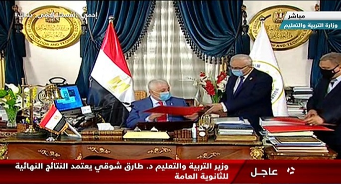 وزير التعليم طارق شوقي يعلن نتيجة الثانوية العامة