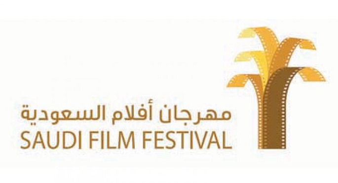 مهرجان “أفلام السعودية” يعرض نسخته بالإنترنت