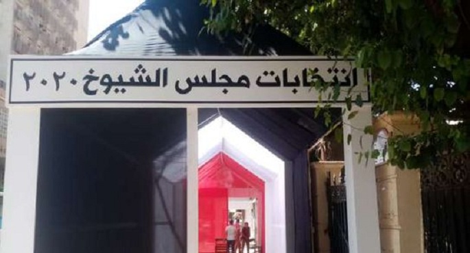 غلق صناديق الاقتراع وبدء أعمال فرز جولة الإعادة بانتخابات مجلس الشيوخ