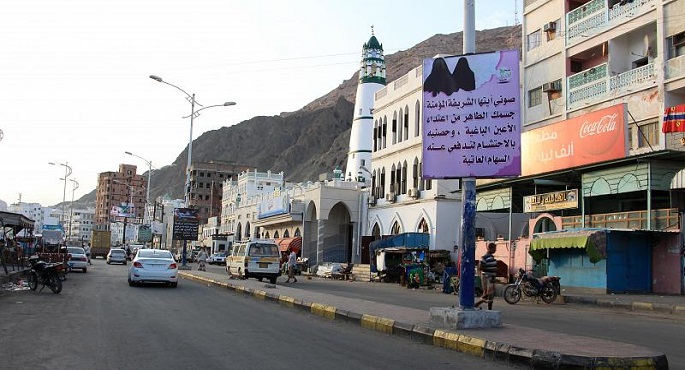 تنظيم القاعدة في اليمن يعدم طبيب أسنان لاتهامه بالتجسس