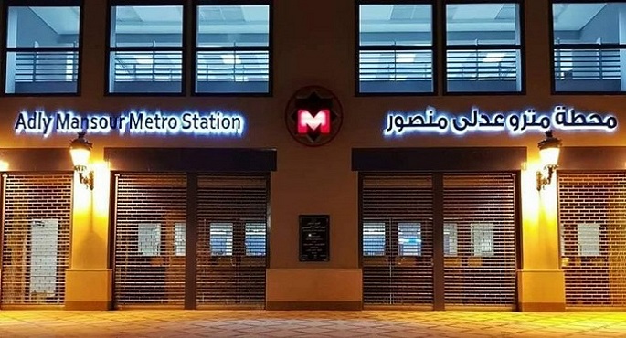 بالصور.. أبرز المعلومات عن المرحلة الرابعة من الخط الثالث لمترو أنفاق القاهرة