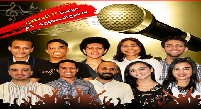 السبت .. «التنمية الثقافية» تحتفل بفائزي برنامج الصوت الذهبي