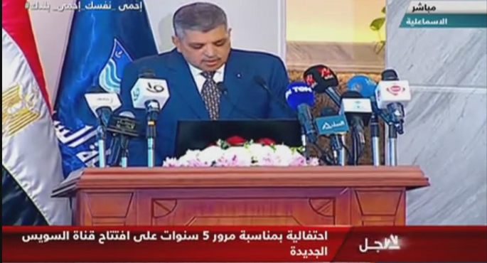 أسامة ربيع:27.2 مليار دولار إيرادات عبور 90 ألف سفينة لقناة السويس خلال 5 سنوات