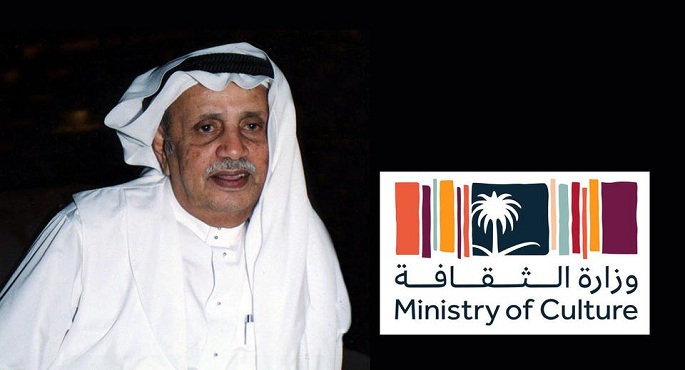 الثقافة السعودية: إنشاء متحف طارق عبدالحكيم في جدة