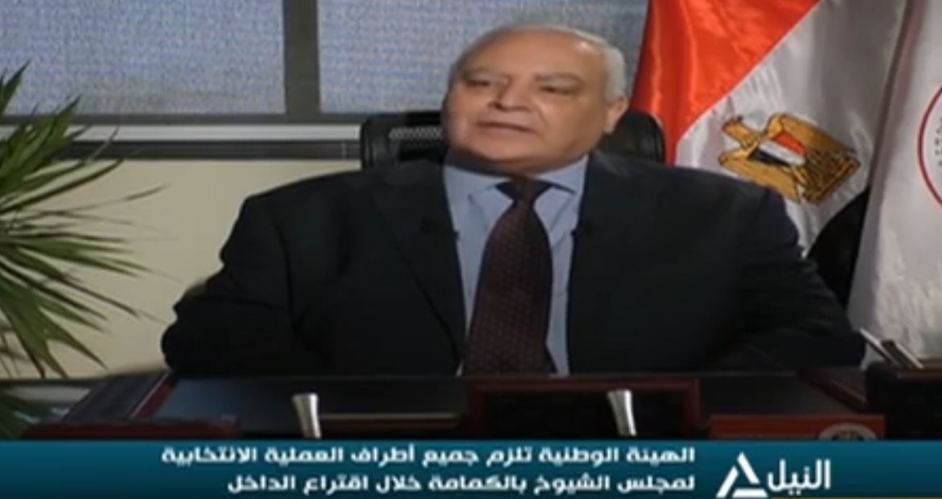 الهيئة الوطنية تلزم جميع أطراف العملية الانتخابية لمجلس الشيوخ بالكمامة أثناء اقتراع الداخل