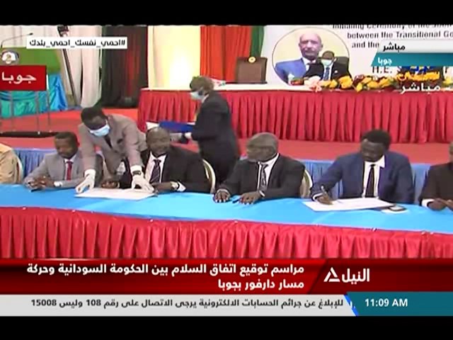 مراسم توقيع اتفاق السلام بين الحكومة السودانية وحركة مسار دارفور بجوبا
