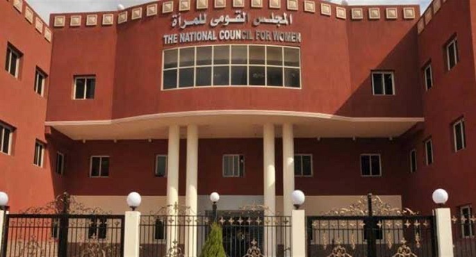قومي المرأة يطلق هاشتاج “مصر كسبانة” تأكيدا أن انتخابات الشيوخ انتصار جديد للوطن