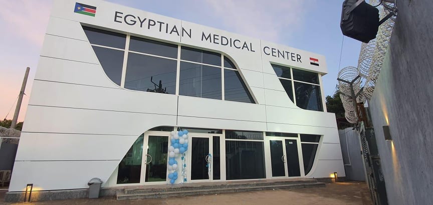 بالصور.. افتتاح المركز الطبي المصري الجديد في جنوب السودان