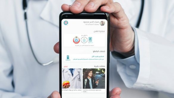 الرعاية الصحية: تطبيق “البالطو” يتيح الاستشارات الطبية عن بُعد لمنتفعي التأمين الصحي