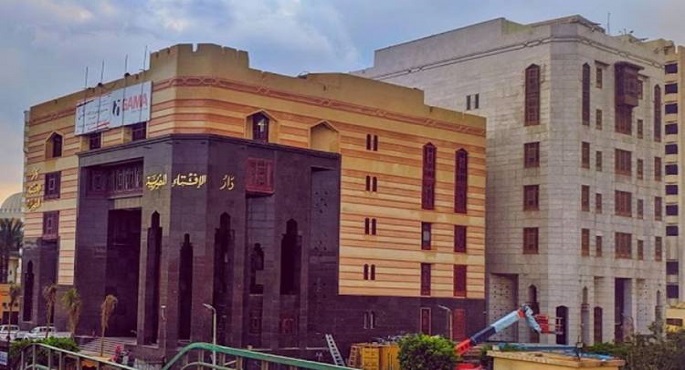 اليوم.. انطلاق فعاليات المؤتمر العالمى العاشر للإفتاء وسط حضور دولى رفيع