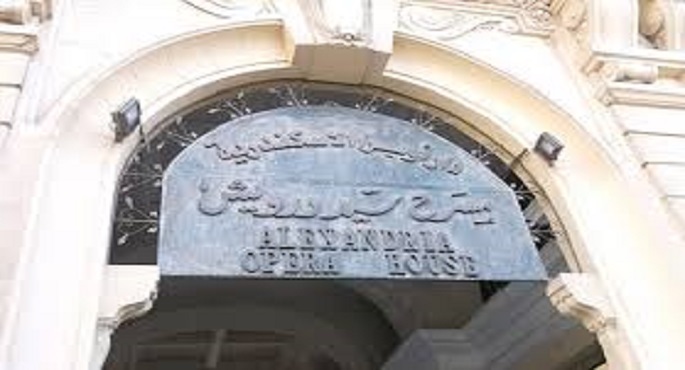 القومية العربية للموسيقى تحيي غدا ذكرى الشريعي والأبنودي في أمسية بأوبرا الإسكندرية