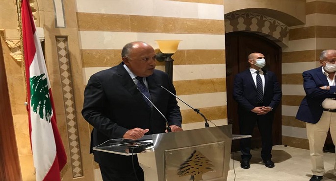 وزير الخارجية: مصر تحرص على دعم ومساندة لبنان لتجاوز تداعيات انفجار بيروت والأزمات