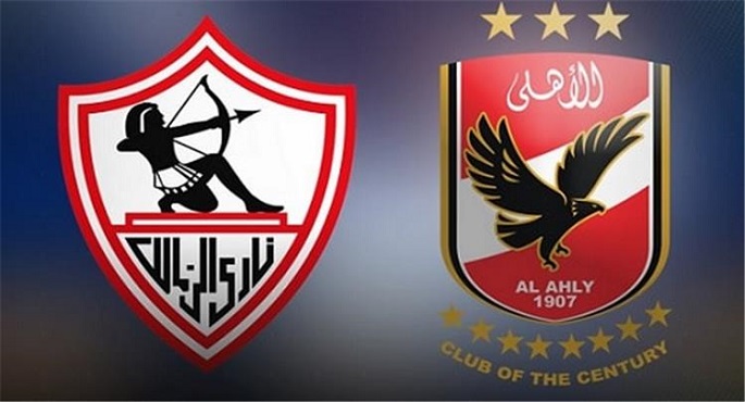 سوبر الأهلى والزمالك الـ120يوم السبت بالدورى الممتاز
