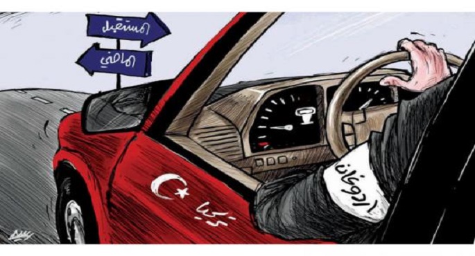 أردوغان يقود تركيا إلى الماضي
