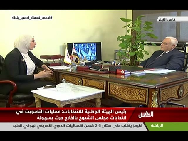 حوار خاص للنيل مع المستشار لاشين إبراهيم رئيس الهيئة الوطنية للانتخابات