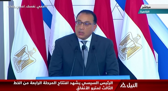 رئيس الوزراء: تريليون جنيه حجم الاستثمارات في قطاع النقل، واستثمارات بـ 50 مليار جنيه لتطوير المطارات وإنشاء مطارات جديدة