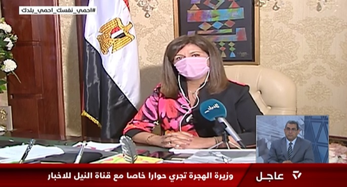 وزيرة الهجرة تجري حوارا خاصا مع قناة النيل للأخبار