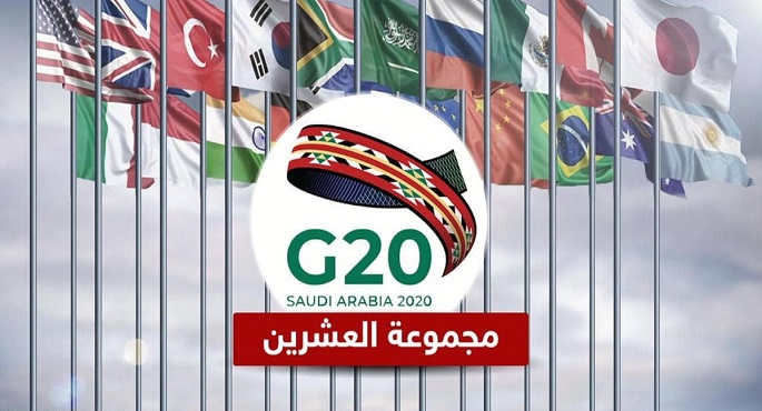 البلاد السعودية: رئاسة المملكة مجموعة العشرين دفعت الاقتصاد العالمي للتعافي