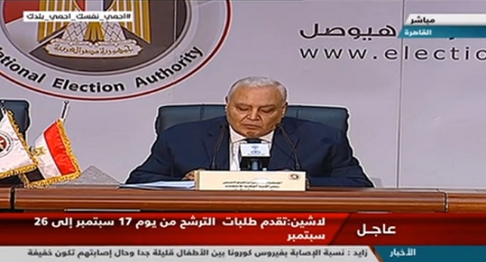 “الوطنية للانتخابات” تعلن عن تقسيم دوائر مرحلتين في انتخابات مجلس النواب 2020