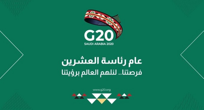 صحيفة “البلاد” السعودية: قمة العشرين ستركز على حماية الأرواح واستعادة النمو