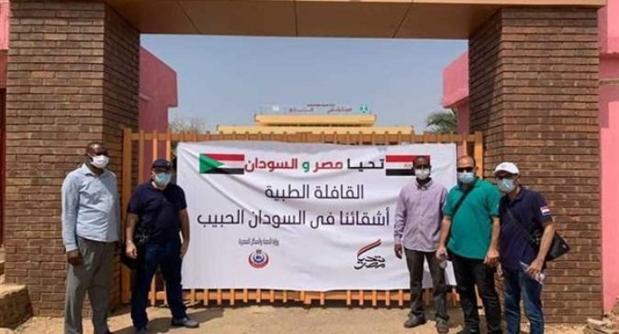البعثة الطبية المصرية في السودان تجري الكشف على أكثر من 10 آلاف حالة