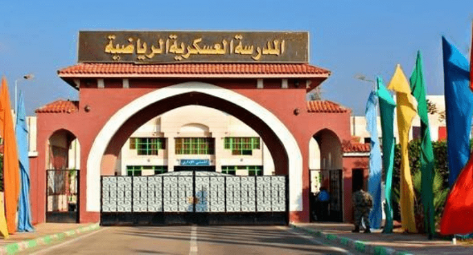 مد فترة سحب ملفات القبول بالمدارس العسكرية الرياضية حتى 10 سبتمبر