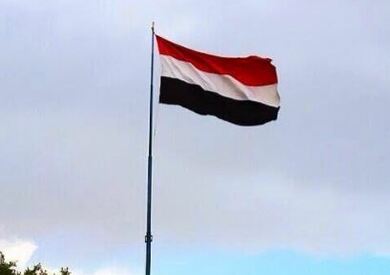 اليمن يدعو لموقف عربي موحد لمواجهة إرهاب إيران